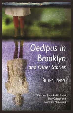 Cover - Oedipus in Brooklyn