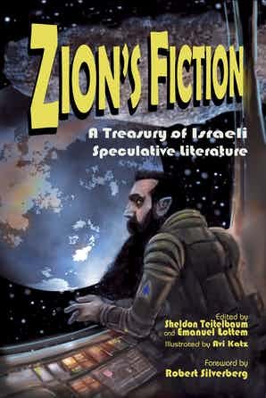 Cover - Zions Fiction